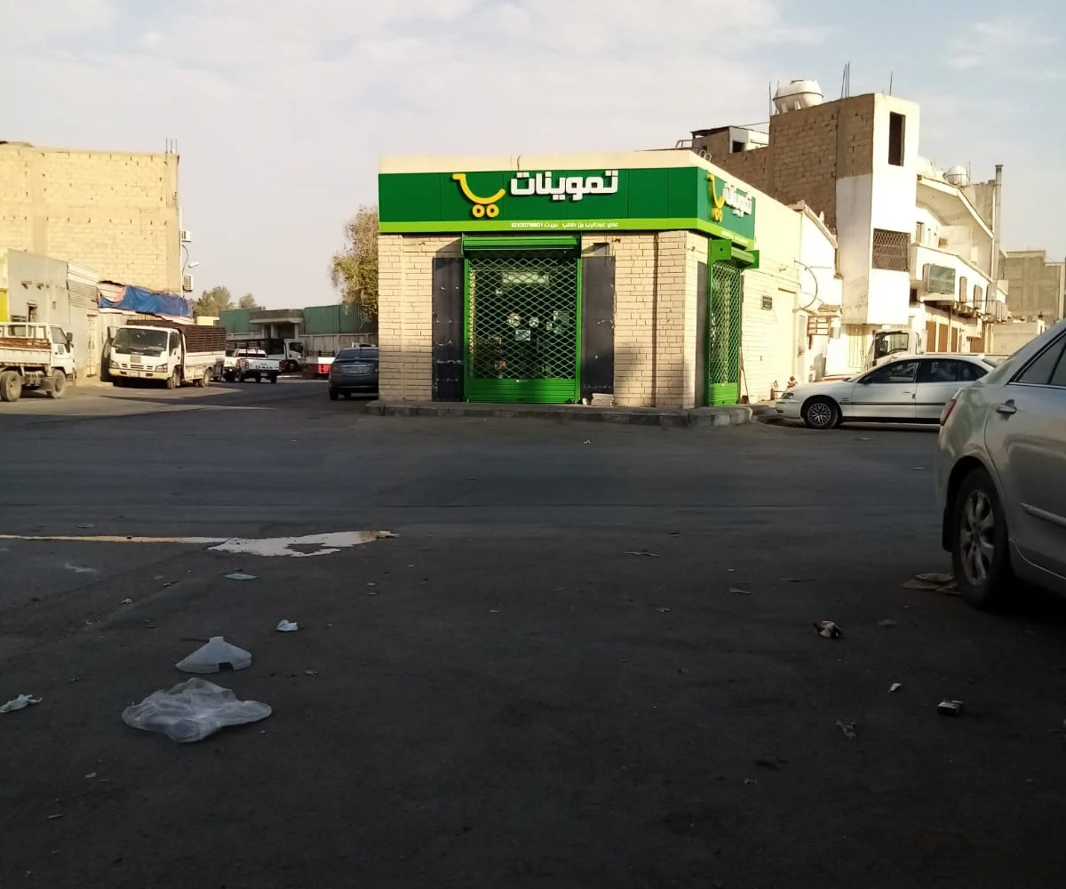 واجهة محل تموينات قبل بدء أعمال الدهانات والديكورات الخارجية في الرياض.