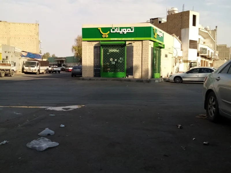 واجهة محل تموينات قبل بدء أعمال الدهانات والديكورات الخارجية في الرياض.
